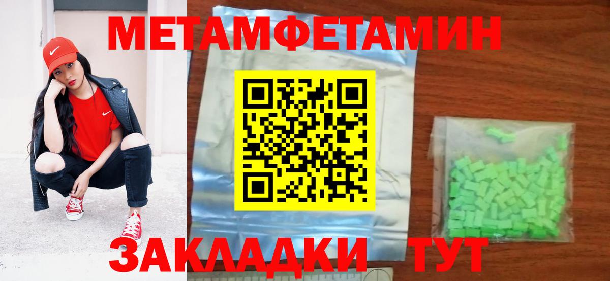АМФ  Вход с VPN  Арзамас  АМФЕТАМИН Premium 