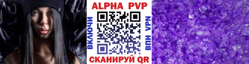что такое наркотик  Арзамас  Alfa_PVP мука 