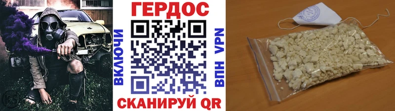 дарк нет как зайти  Арзамас  ГЕРОИН белый  купить наркотик 
