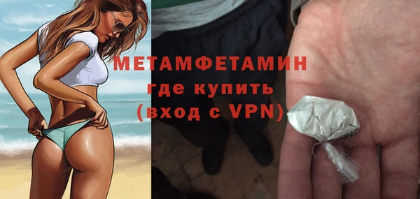 меф VHQ Новосибирск