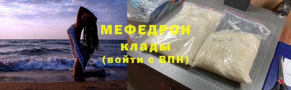 меф VHQ Новосибирск