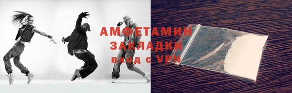 меф VHQ Новосибирск