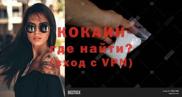 меф VHQ Новосибирск