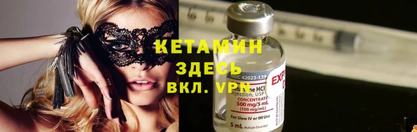 марки lsd Ессентукская