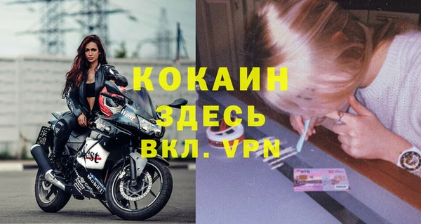 марки lsd Ессентукская