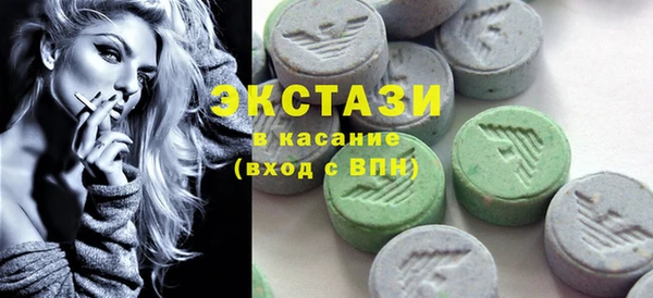 таблы Красноперекопск