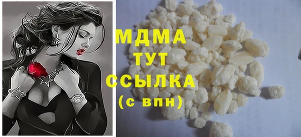 марки lsd Ессентукская
