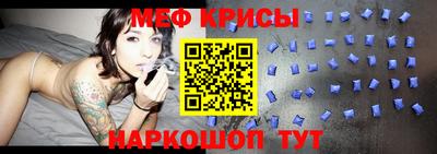 таблы Ипатово