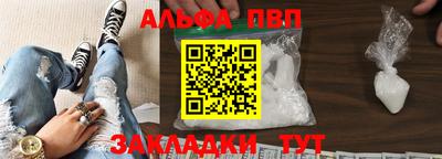 таблы Ипатово