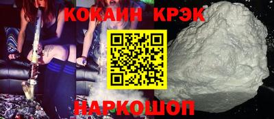 таблы Ипатово
