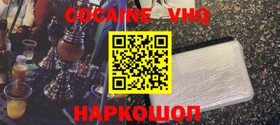 таблы Ипатово