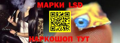 таблы Ипатово