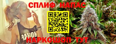 гашишное масло Изобильный