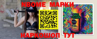 таблы Ипатово