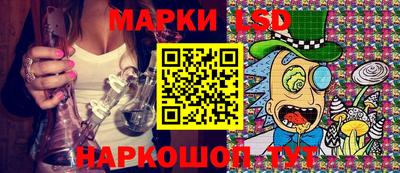таблы Ипатово