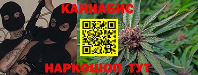 гашишное масло Изобильный