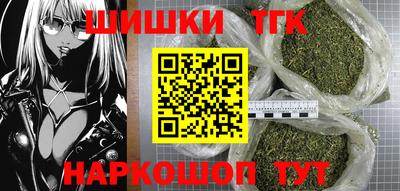 гашишное масло Изобильный