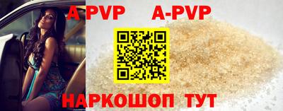герыч Ирбит