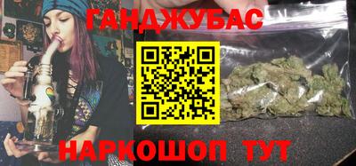 гашишное масло Изобильный