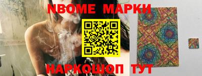 таблы Ипатово