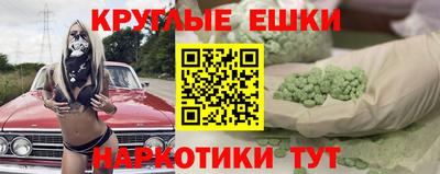 гашишное масло Изобильный