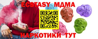 таблы Ипатово