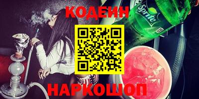таблы Ипатово
