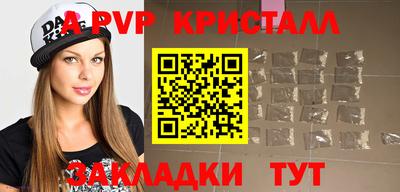 герыч Ирбит