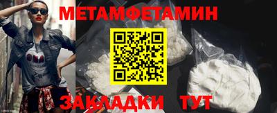 герыч Ирбит