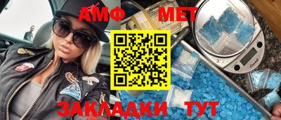 таблы Ипатово