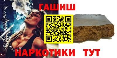 таблы Ипатово