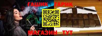 таблы Ипатово