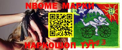 герыч Ирбит