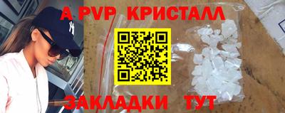 герыч Ирбит