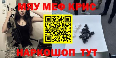 таблы Ипатово