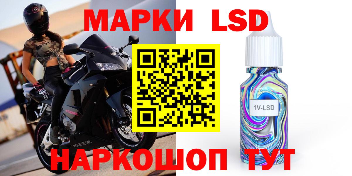 Лсд 25 экстази кислота Арзамас