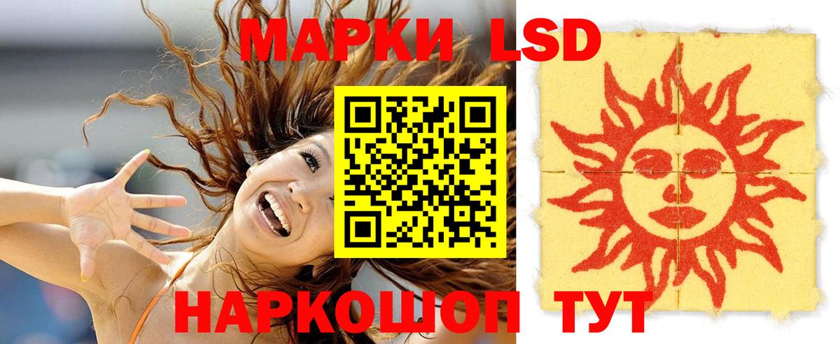 Арзамас  Лсд 25 экстази кислота  LSD-25 экстази кислота  LSD-25 экстази  Вход с VPN 
