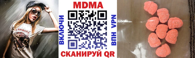 гидра онион Арзамас MDMA кристаллы