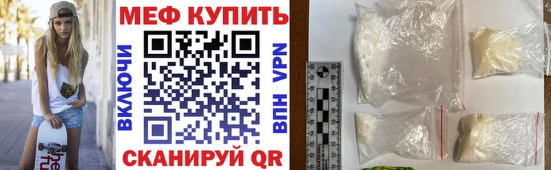 MEGA ТОР  Арзамас  МЕФ мяу мяу 