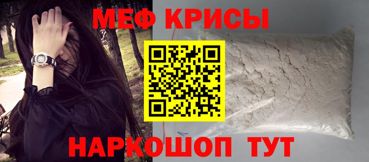 Арзамас  МЕФ   Гашиш  Кокаин  Купить наркоту  Вход с VPN  Бошки Шишки 