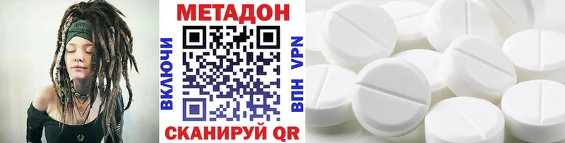 МЕТАДОН мёд  blacksprut онион  Арзамас 