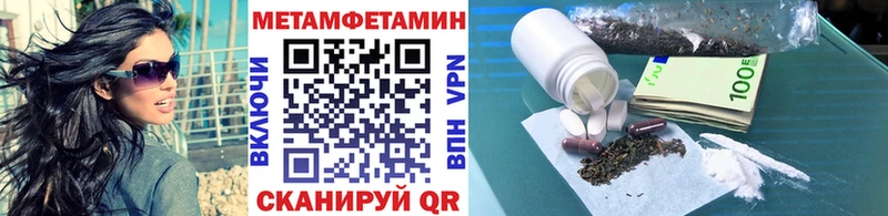 как найти закладки  Арзамас  Первитин мет 
