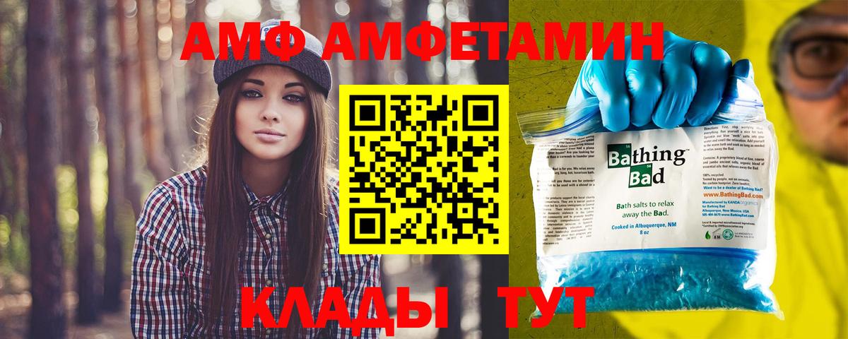 Арзамас  МЕТАМФЕТАМИН винт  Вход с VPN  МЕТАМФЕТАМИН винт 