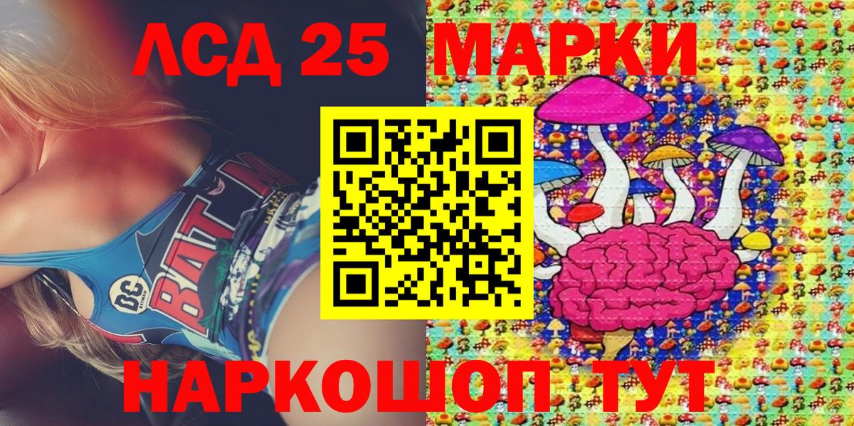 Арзамас  Наркотические марки  Вход с VPN  Марки NBOMe 1500мкг 