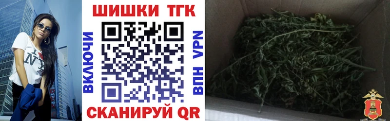 Бошки Шишки LSD WEED  Арзамас 