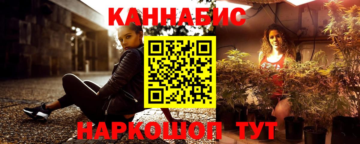 Бошки Шишки индика  Вход с VPN  Бошки Шишки THC 21%  Бошки марихуана Ganja  Арзамас 